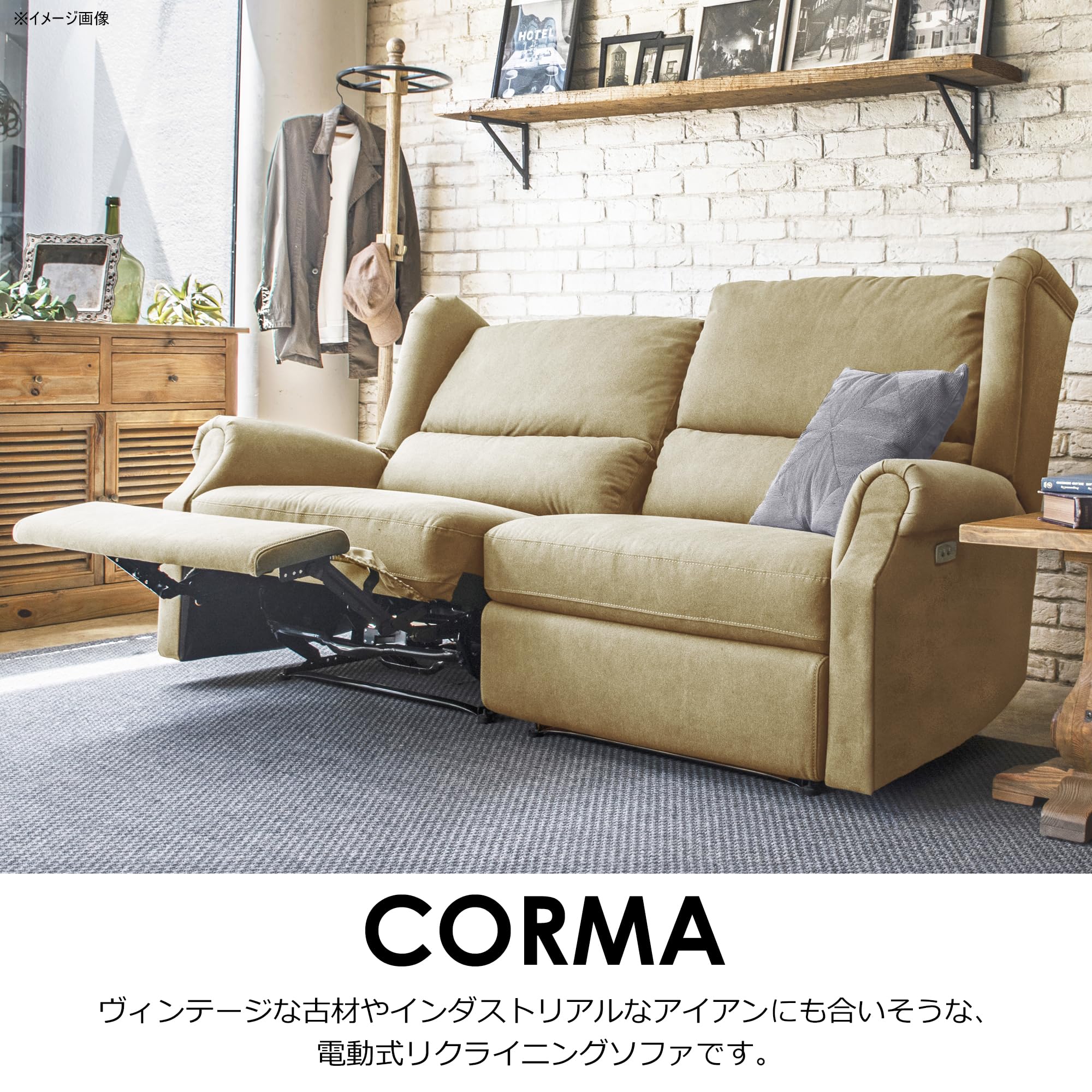 電動リクライニングソファ 楽天市場】電動ソファー リクライニング セミアニリンレザー USB